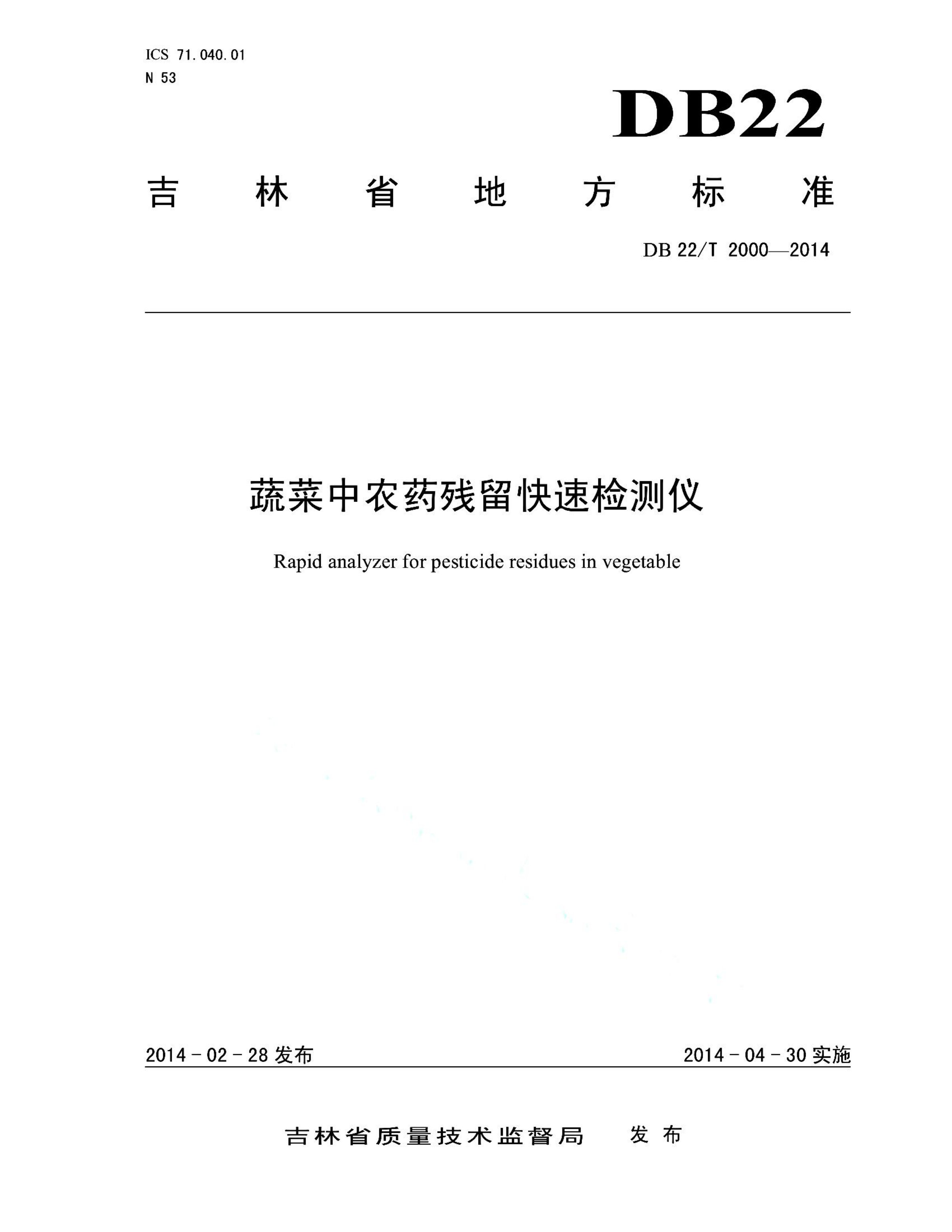 资源详情图